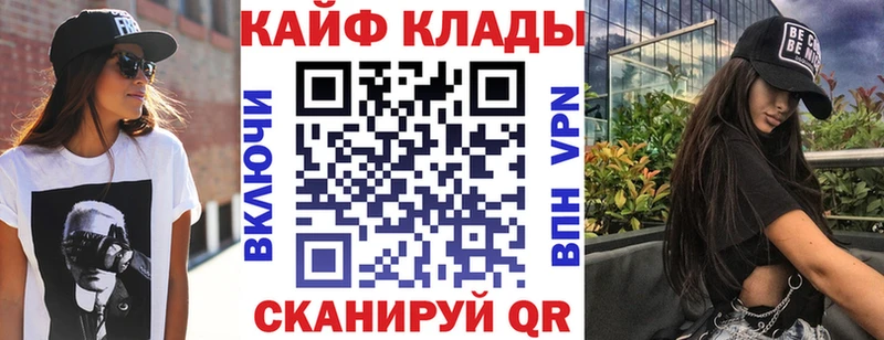 Купить наркотики цена Златоуст Конопля Alpha PVP АМФ Меф мяу мяу Гашиш
