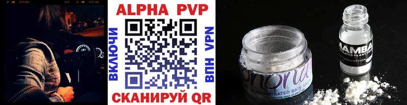 сколько стоит  Златоуст  A-PVP мука 