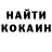 Кокаин VHQ HtownDober