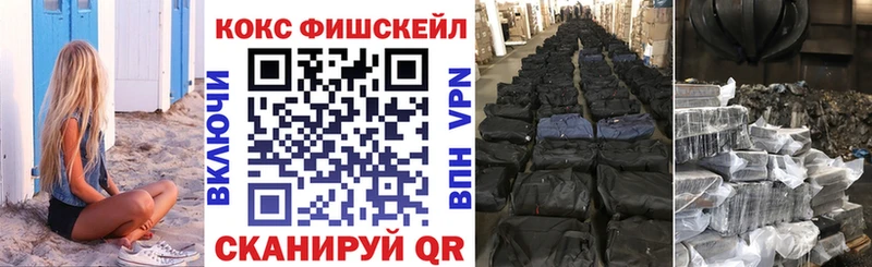 Кокаин Перу  Златоуст 