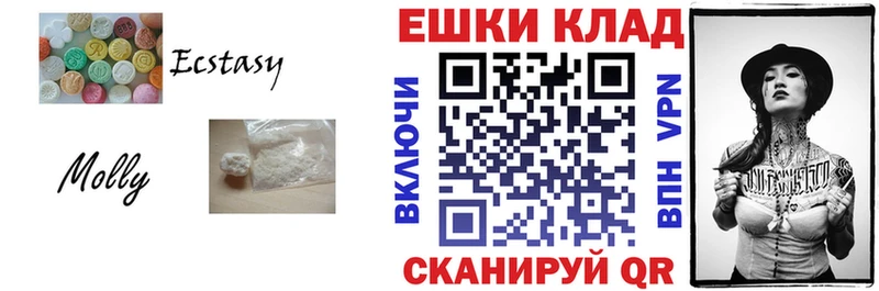 продажа наркотиков  Златоуст  Экстази mix 