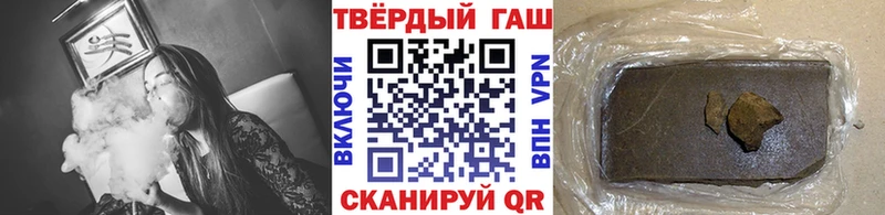 ГАШИШ 40% ТГК  цены наркотик  Златоуст 