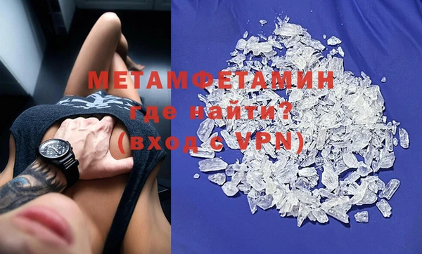 MDMA Premium VHQ Володарск