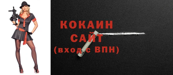MDMA Premium VHQ Володарск