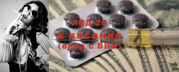 марихуана Волоколамск