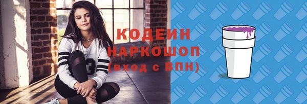 прущий лед Волосово