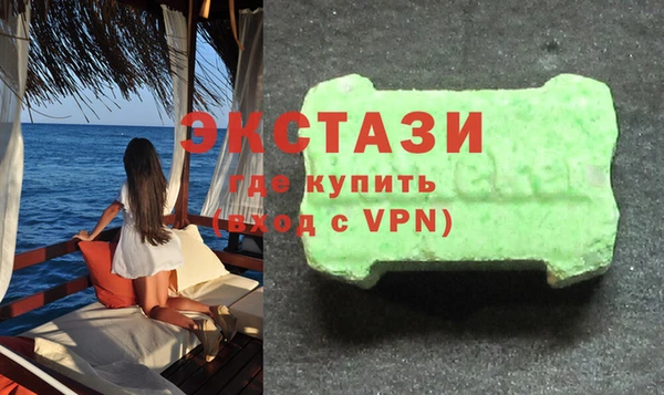 марихуана Волоколамск