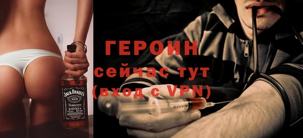 прущий лед Волосово