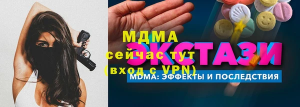 прущий лед Волосово