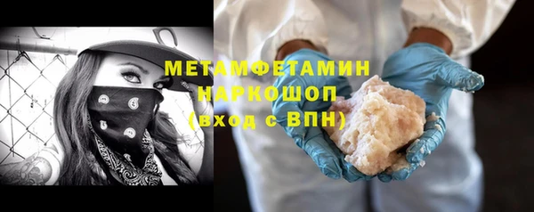 амфетамин Верхний Тагил