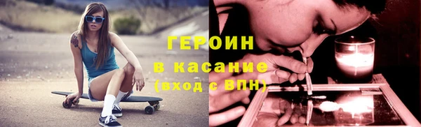 марихуана Волоколамск