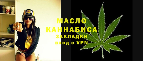 MDMA Premium VHQ Володарск