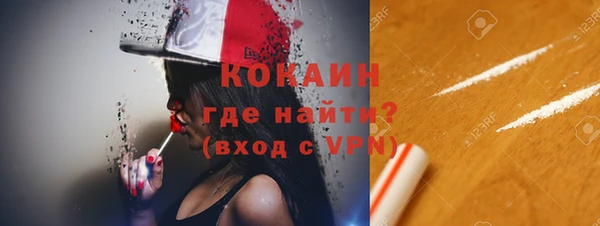 MDMA Premium VHQ Володарск