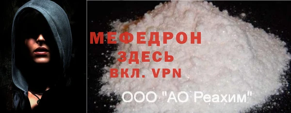 марихуана Волоколамск