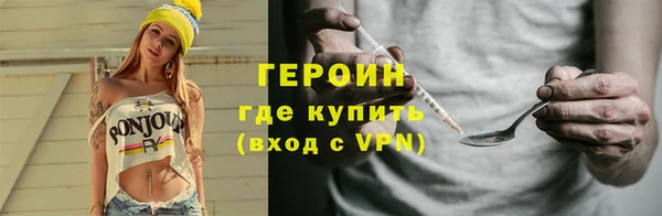 MDMA Premium VHQ Володарск