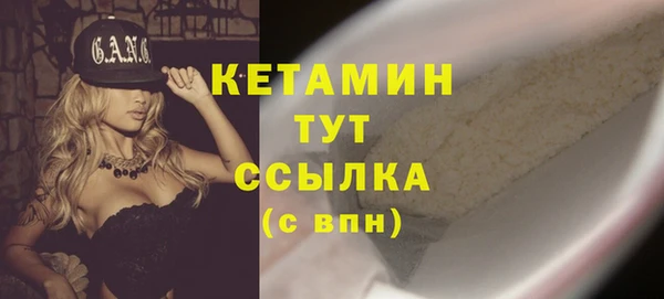 MDMA Premium VHQ Володарск