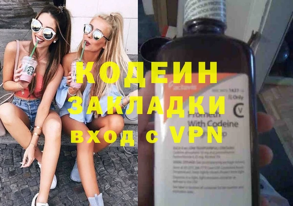 прущий лед Волосово