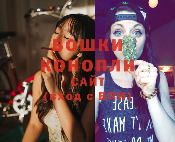 MDMA Premium VHQ Володарск