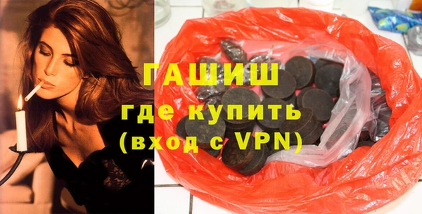 марихуана Волоколамск