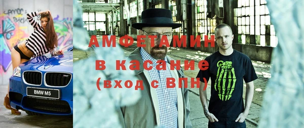 прущий лед Волосово