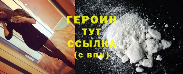 MDMA Premium VHQ Володарск