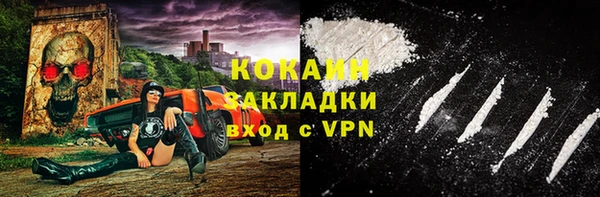 марихуана Волоколамск