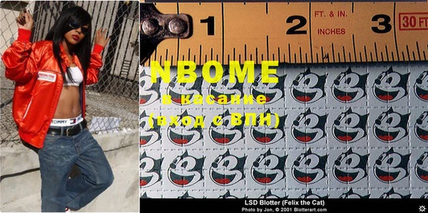 MDMA Premium VHQ Володарск