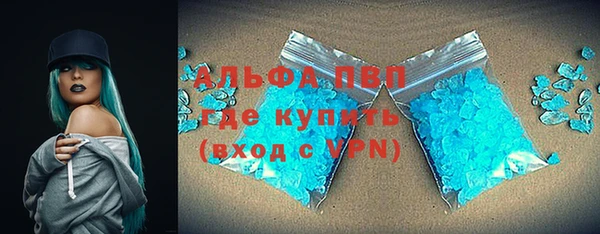 марихуана Волоколамск