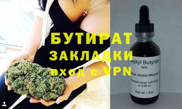 марихуана Волоколамск