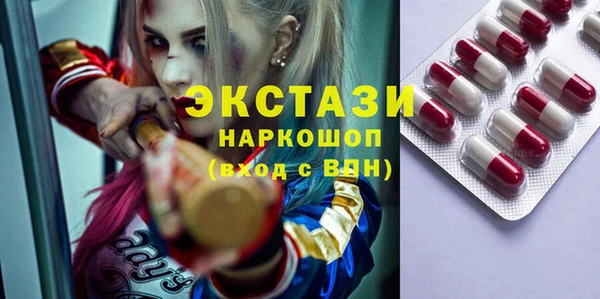 MDMA Premium VHQ Володарск