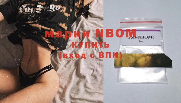 прущий лед Волосово