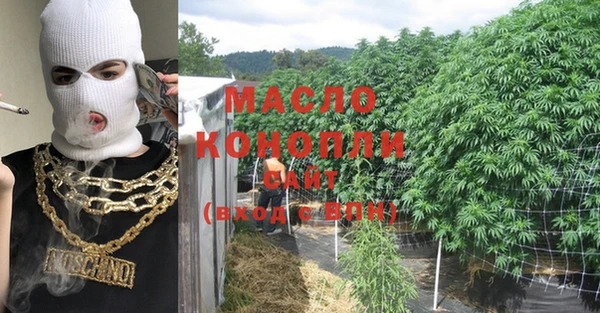 прущий лед Волосово