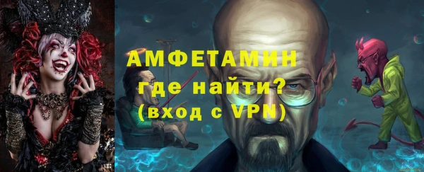 MDMA Premium VHQ Володарск
