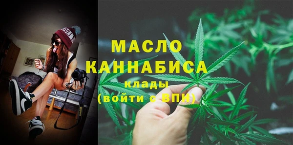 марихуана Волоколамск
