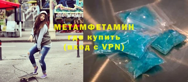 марихуана Волоколамск