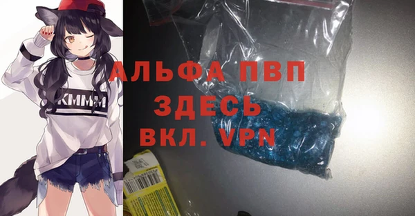 MDMA Premium VHQ Володарск