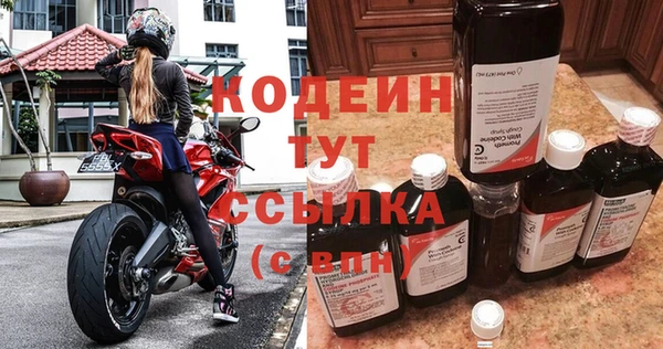 MDMA Premium VHQ Володарск