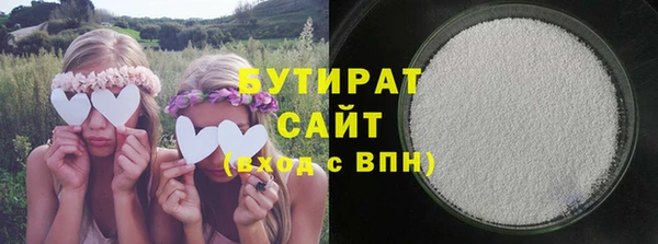 марихуана Волоколамск