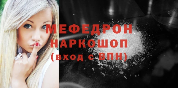 марихуана Волоколамск