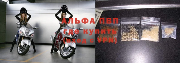 прущий лед Волосово