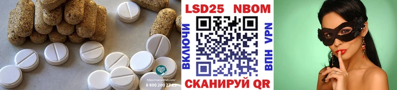Лсд 25 экстази кислота  Златоуст 