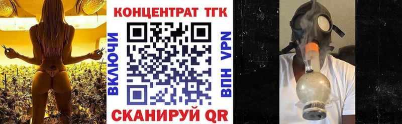 закладки  Златоуст  ТГК гашишное масло 
